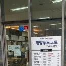 물고기야놀자