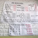 초당동치미막국수