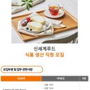 그린인력직업소개소 이미지