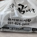 에이치에스푸드 - 진주시 | 에이치에스푸드