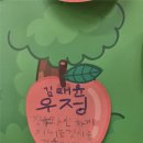 까치울중학교 이미지