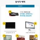 모카골드경제연구소 이미지