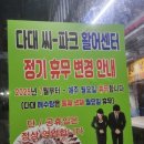 다대씨-파크 이미지