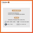 티스테이션상주점 - 상주시 경상대로 2973 | 티스테이션상주점