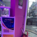 오늘 또 뽑기 이미지