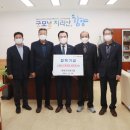 함양군산림조합 이미지