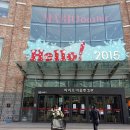 등산아울렛 이미지