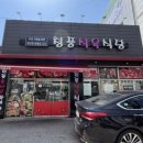 봉곡동185 이미지