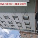 경상여중 내 이미지