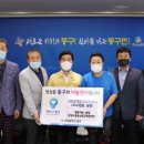 개똥이네닭집 디트뉴스24