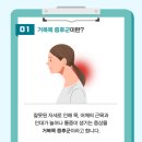 정우한의원 이미지