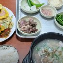 오늘은국밥식당 이미지