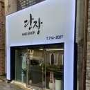 부산광역시 동구 고관로 29번길 이미지
