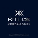 비트릭스 이미지