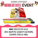 영남대 삼성태권도 이미지