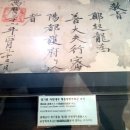 정기룡장군유물전시관 이미지