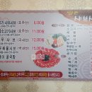 밀촌샤브샤브 이미지