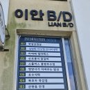 투썸플레이스목감점 이미지