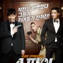 스파이 이미지