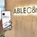 에이블메디칼 이미지