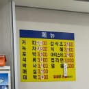 청라해수탕 이미지