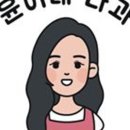 윤이네스토어