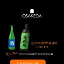 토쿠베츠 이미지