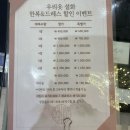 안양우리 | W26. 위더스 안양 한복점 우리 옷 설화 내돈내산 후기