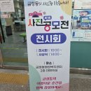 금정동 행정복지센터 이미지