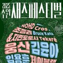 재미난밭 이미지