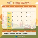 통영관광개발공사(통영수산과학관) 이미지