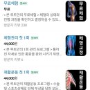 본루트체형교정센터