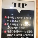 덕구네멸치국수 이미지