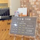 두드림안마원 | 🌿 부산 사상 두드림안마원 후기 | 통증 풀리고 체형까지 잡아주는 인생마사지