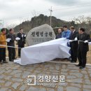 진월면 진월정 이미지