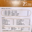 신대방삼거리 고기 2도에이징 회식 후기
