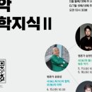 군포문화예술회관 세미나실 이미지