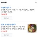에이트카페 이미지