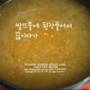 대구안지랑곱창막창 이미지