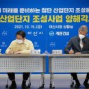 계룡건설산업㈜ 이미지