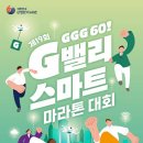 G밸리 디지털산업단지 2 이미지