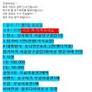 화곡당구클럽 이미지