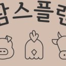 팜스마켓 이미지