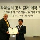 라온탑 이미지