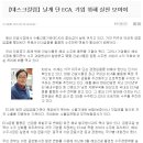 ECA 이미지