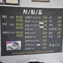 민둥산 맛집 삼삼한 정선 곤드레밥 부길한식당
