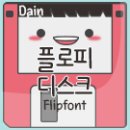 플로피 이미지