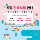 맑은참피부과의원 이미지