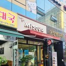 미소야동탄