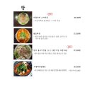 육회관 - 청주시 서원구 내수동로108번길 16 | 육회관
